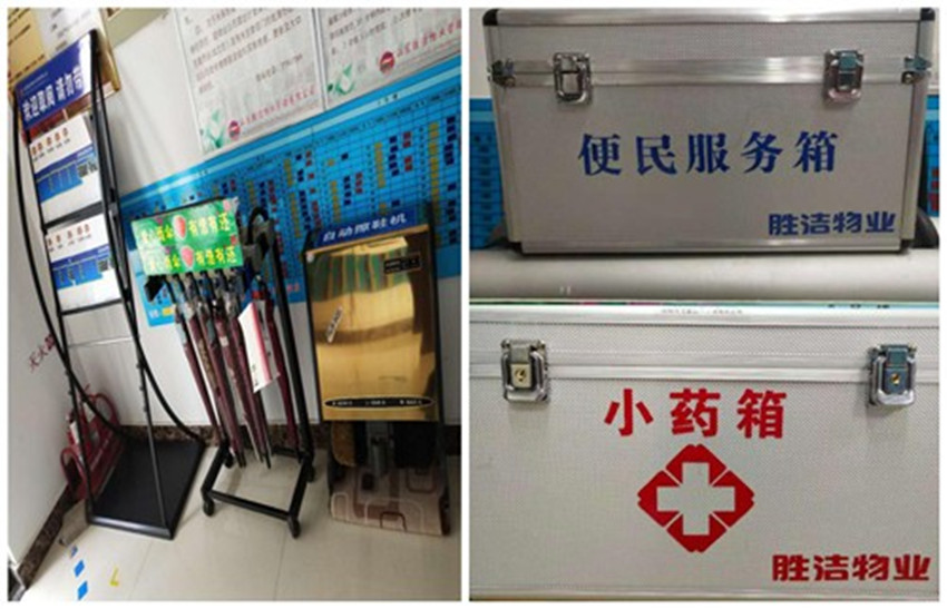 便民服務點.jpg
